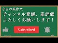 立腹や非難の表現【今日の英作文35 スキマ英語】