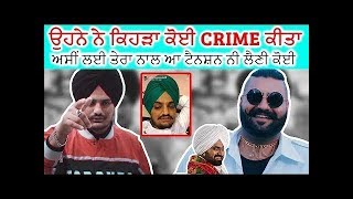 ਗਰਮ ਮੁੱਦਾ ! Sidhu Moose wala ਪਹਿਲੀ ਵਾਰੀ ਬੋਲਿਆ Elly Mangat ware - Full Suppo.mp4