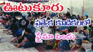 జీవపుదాత నా | Jeevapu dathanaa | songs of Zion | @isaacpaulhebron4257