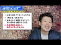 【今すぐできる】あなたの経験はお金に変わる！会社員がビジネスを始めて人生を変える３つの方法