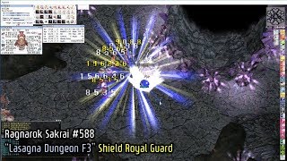 라그 #588 라자냐3층 검방로가 (RO sakrai Lasagna Dungeon F3_Shield Royal Guard)