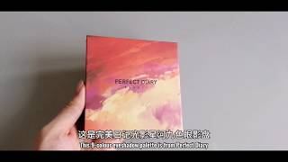 Perfect Diary 9-colour Eyeshadow Palette | 完美日记光影星河九色眼影盘02秋叶 | HYEON