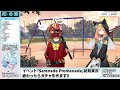 【ストーリー実況】serenade promenade【ブルアカ】