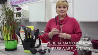 Мастер-щипцы от TUPPERWARE