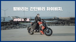 바린이밍키. 밤바리는 가볍게 하이비치!!! / s1000rr / 간단바리 / 라이더카페