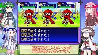 【パワポケ5 忍者戦国編(水虎)】野郎たちで天下統一を目指す Part4【VOICEROID実況】