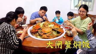 【馮小廚】婆婆帶我買“戰袍”，煮一鍋大閘蟹燜飯，吃飽暢遊西湖真愜意！