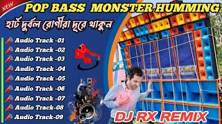Pop Bass Spcal Old Hindi Running Dot Compition 😬 ||DJ RX REMIX ||