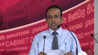 2020.06.04 කැබිනට් තීරණ - සම කැබිනට් ප්‍ර‍කාශක, අමාත්‍ය රමේෂ් පතිරණ මහතා