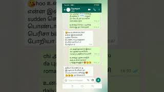 #shorts #கணவன் மனைவி கொஞ்சல்ஸ் #youtubeshorts #tamilshorts #கணவன் #youtube