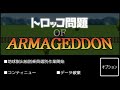 【トロッコ問題】究極の二択！君ならどっちを選ぶ？【心理ゲーム】