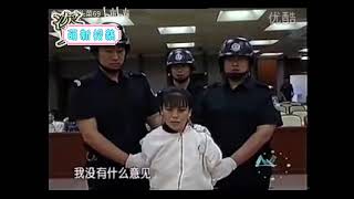 20年前北京毒贩押赴死刑现场