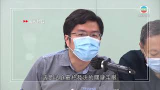 逾50名民主派人士被捕 葉劉淑儀料初選是否涉非法手段成關鍵