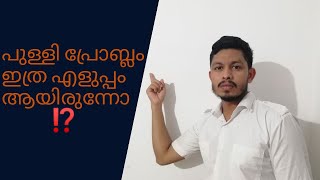 +1 Physics | Laws of Motion | Mass in a Lift and Pulley Problem in Malayalam |