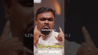 Singasanathilae #shorts #tamilchristiansongs #alwinthomas