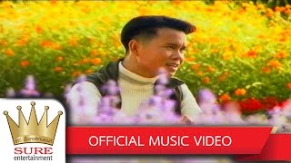 รักคนชื่อน้อย - มนต์สิทธิ์ คำสร้อย [OFFICIAL MV]