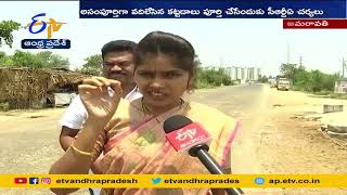 Slide Steps Forward in Constructions of Amaravati | After HC Verdict | అమరావతి నిర్మాణాల్లో కదలిక