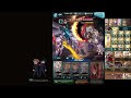 granblue fantasy lucilius hard solo fire no mc グラブル ルシhlソロ 純火主人公無し