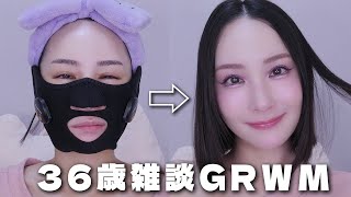 36歳美容室に行く日の雑談GRWM❤︎｜メガ割購入品/重曹クエン酸水/最近見たNetflix作品＆映画