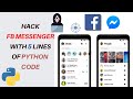 Automate Fb Messenger With Just 5 Lines Of Python Code || Python Tricks || Python Project ||2021
