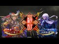 【三国志大戦】6枚光刃決起 vs 張温大流星