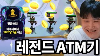 허수아비 짜내서 5코 3성 뽑은 썰 푼다