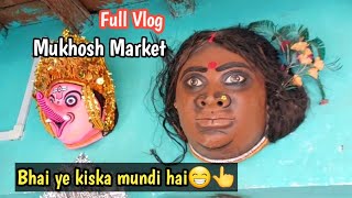 Chhau Mukhosh Market | Chorida West Bengal