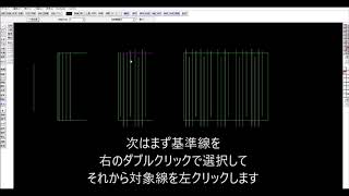 【jw_cadで住宅設計1から学ぶ基本操作】伸縮コマンドの使い方