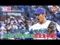 【5月放送予定】横浜denaベイスターズ主催公式戦 全試合生中継《プロ野球2022》