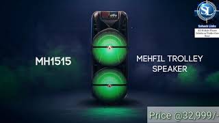 Audionic Mehfil MH-1515 Available at Sahaab Links | All Mehfil Series Speakers Available