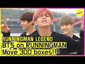 [RUNNINGMAN THE LEGEND] BTS vs RUNNINGMAN📦📦 (ENG SUB)