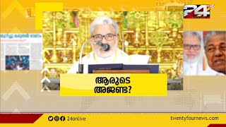 നർകോട്ടിക് ജിഹാദ് 'ആരുടെ അജണ്ട' ? | Encounter | 11 September 2021 | 24 NEWS