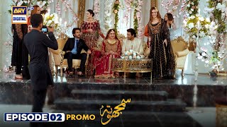 Samjhota Episode 2 | Promo | Javed Sheikh | Shaista Lodhi | Saba Faisal | ARY Digital
