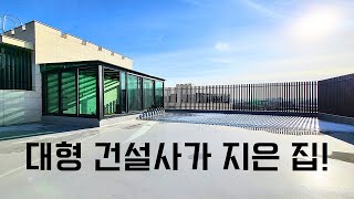 NO.1124 일산 신축빌라 대형 건설사가 지어 더욱 믿음이 가는 일산 중심 학군과 상권 좋은 일산 복층빌라