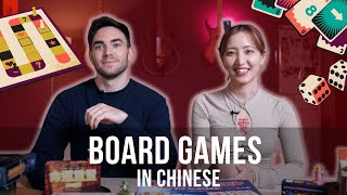 🀄♟️Playing Board Games in Chinese (Part 2), Skritter Chinese