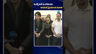 Sonia, Priyanka, Rahul Gandhi Pay Tribute To Manmohan Singh|మన్మోహన్ కు సోనియా,రాహుల్,ప్రియాంకనివాళి