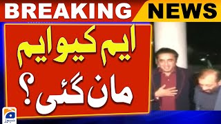 MQM Pakistan supported Asif Zardari's presidential candidate? - Geo News