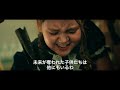 映画『スティーヴン・キング エイジ・オブ・パンデミック』予告