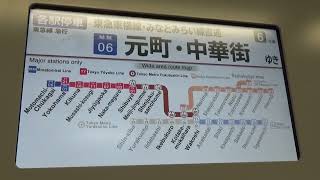 【東京メトロLCDディスプレイ】主要駅 10000系＆17000系