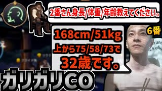 相次ぐセクハラを誰も聞いてない自己申告でねじ伏せるおおえのたかゆき【2020/4/7】