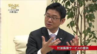 【賢者の選択】フルバージョン！  インヴァスト証券    代表取締役  社長対談テレビ番組　Japanese company president interview！　CEO TV