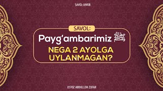 415) Savol-javob: Paygʻambarimiz ﷺ nima uchun ikkinchi xotinga uylanmaganlar | Shayx Abdulloh Zufar