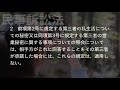 【条文読み上げ】民事訴訟法 第132条の2 訴えの提起前における照会【条文単体ver.】