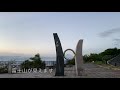 【西伊豆 west izu】絶景！japan seaside drive 出逢い岬／cape deai