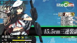 Kantai Collection: Extra Map - 3-5 Clear