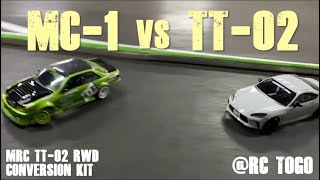 MC-1 vs TT-02コンバ@ラジコントーゴー！