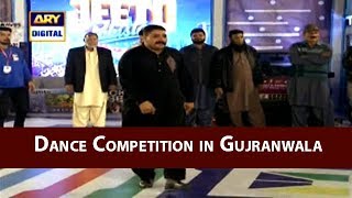 Dance Competition #jeetopakistan  #gujranwala