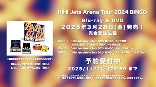 Blu-ray \u0026 DVD HiHi Jets Arena Tour 2024 BINGO 2024年1月22日(水)23時59分まで予約受付中！