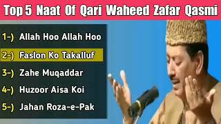 Top 5 Naats Of Qari Waheed Zafar Qasmi | Allah Hoo Allah Hoo | Faslon Ko Takalluf | Zahe Muqaddar