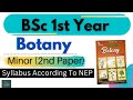 BSc 1st Year Botany Syllabus| 1st Year Botany Minor Syllabus | Botany Syllabus | 2nd Paper Syllabus